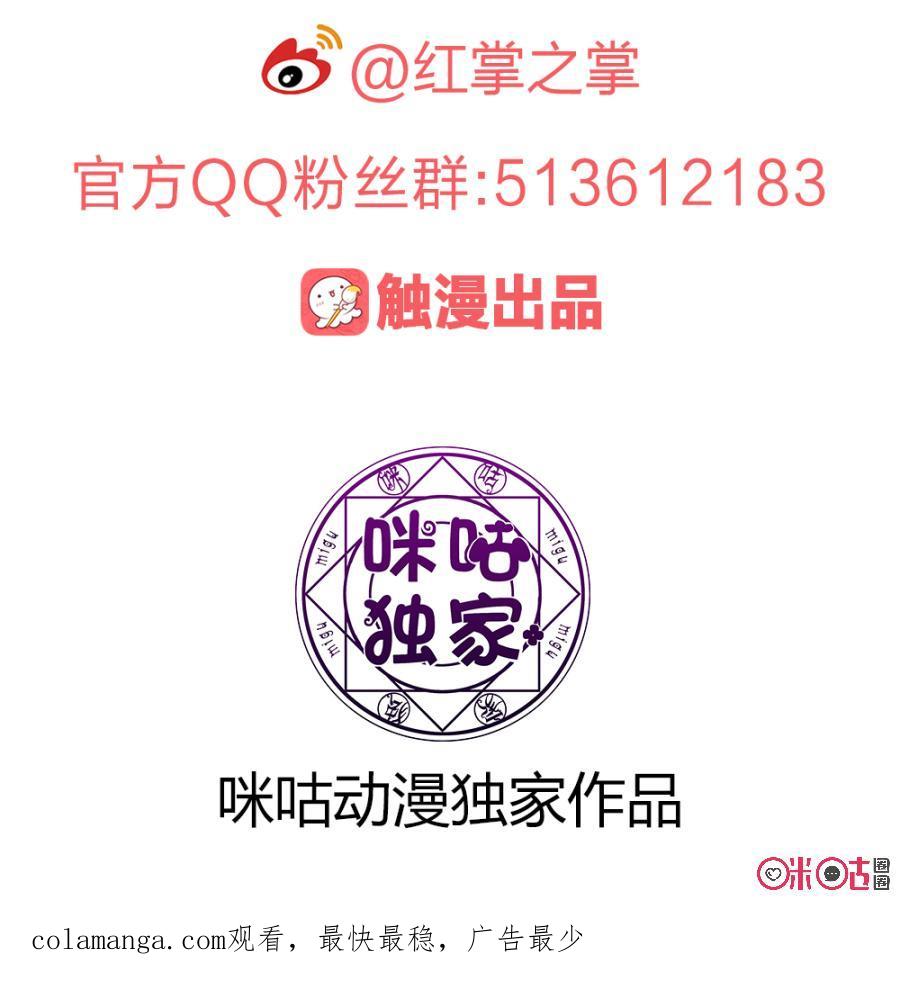 《龟塔》第54话：单身狗的休息日 第16页