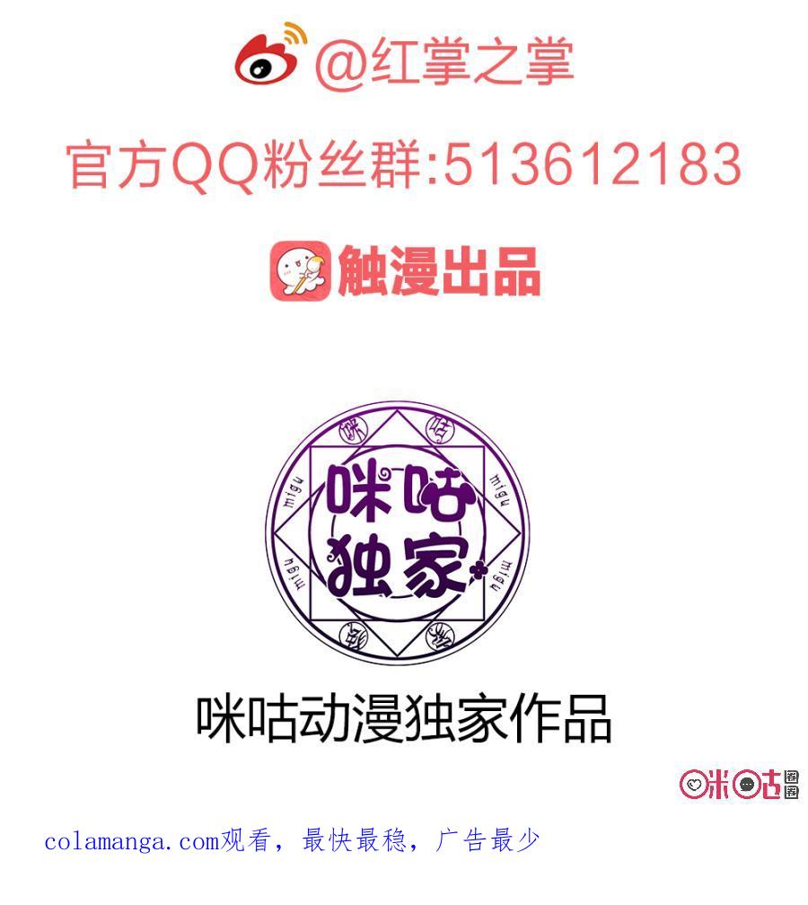 《龟塔》第56话：不好！他被精神污染了！ 第18页