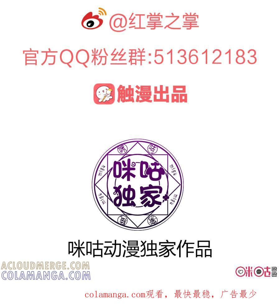 《龟塔》第62话：我们是朋友，怎么会怪你。 第14页