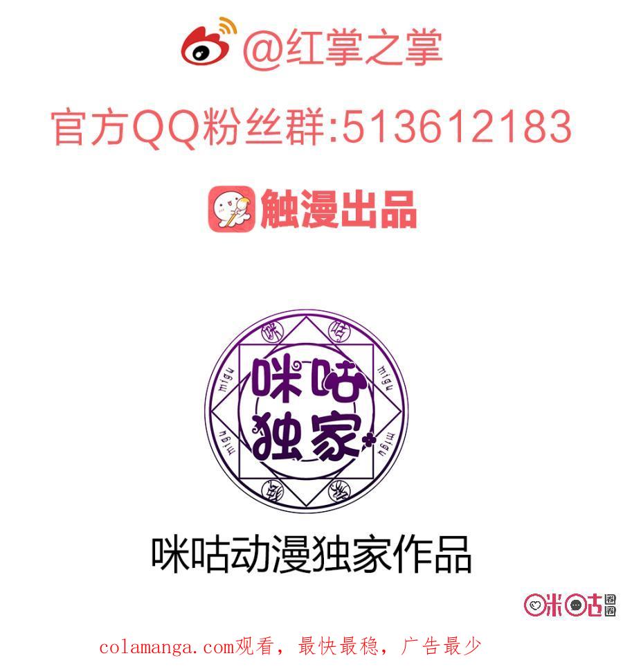 《龟塔》第63话：让萝莉控来当监护人真的没问题吗？ 第18页
