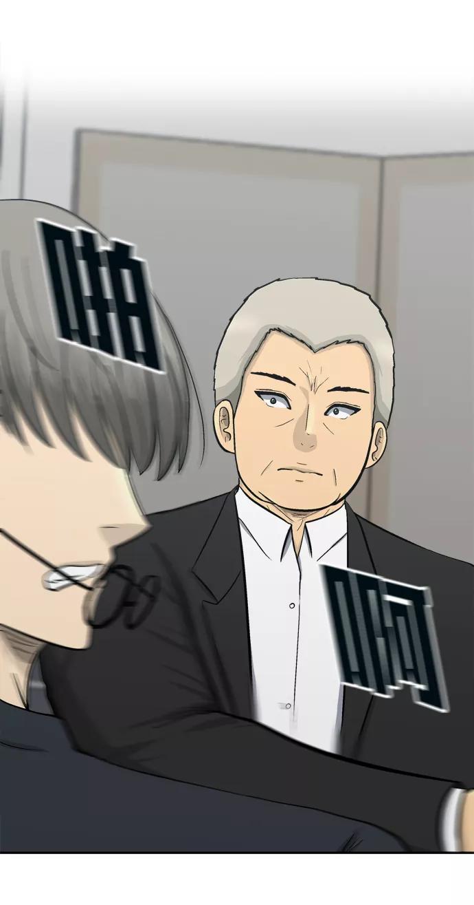 《God楼主》第64话 第38页