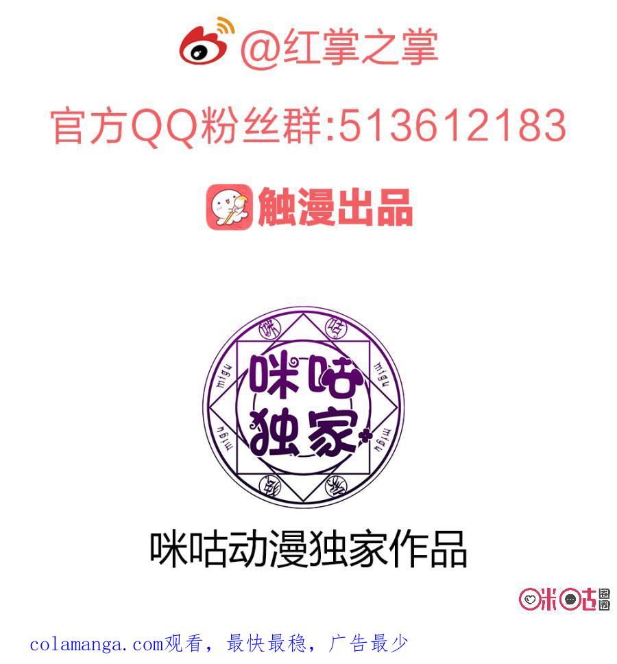 《龟塔》第66话：好兄弟，一起上！ 第18页