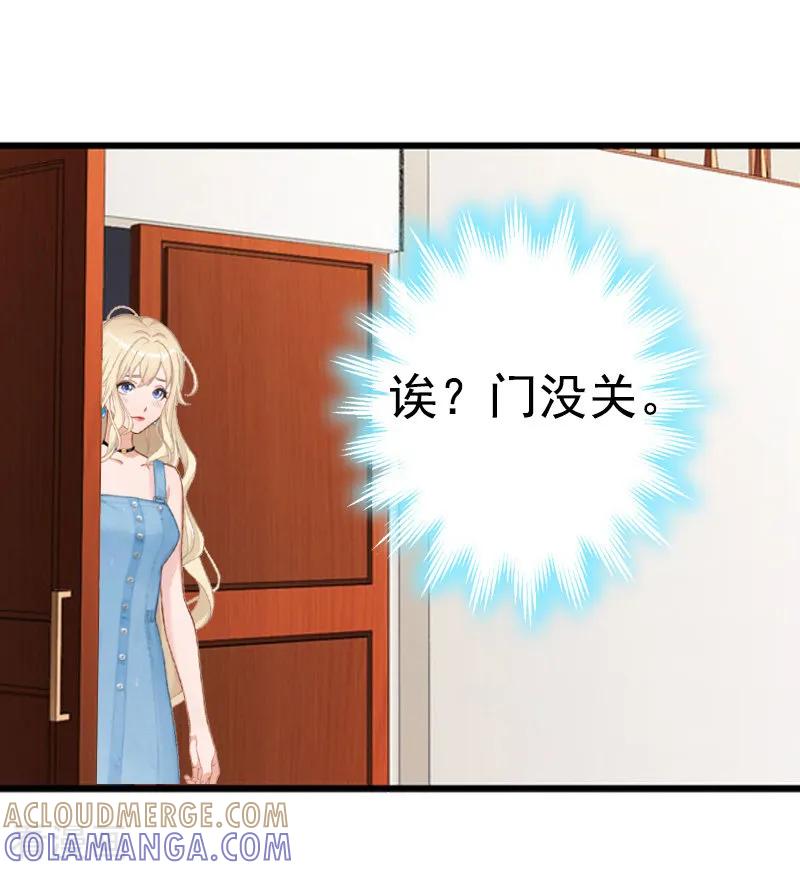 《虐恋情深》第7话 真相 第7页
