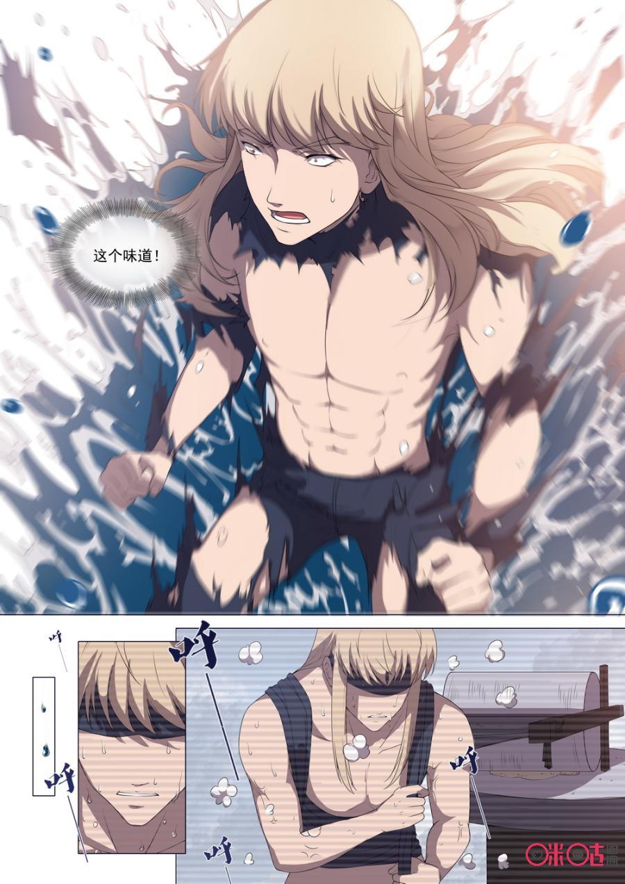 《龟塔》第74话：萝莉都是骗人的。 第8页