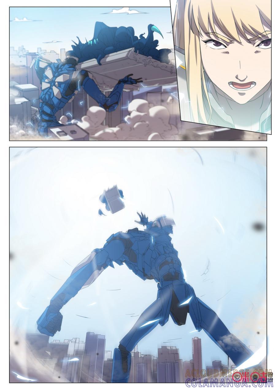 《龟塔》第76话：这样的对手才带劲嘛！ 第13页