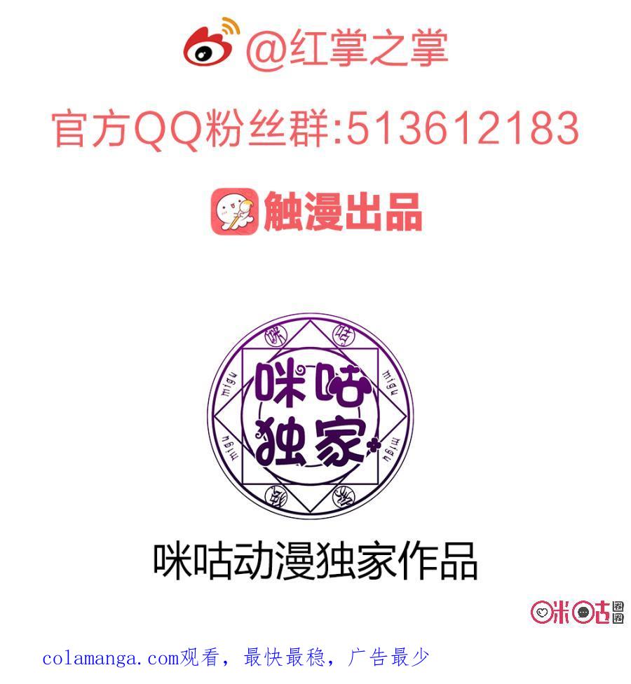 《龟塔》第76话：这样的对手才带劲嘛！ 第18页