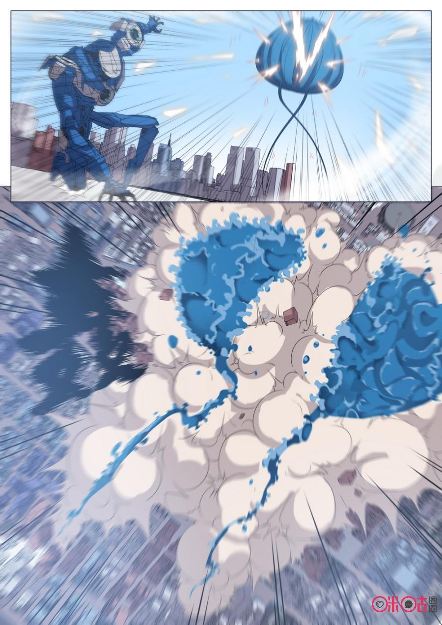 《龟塔》第77话：快阻止他！ 第16页