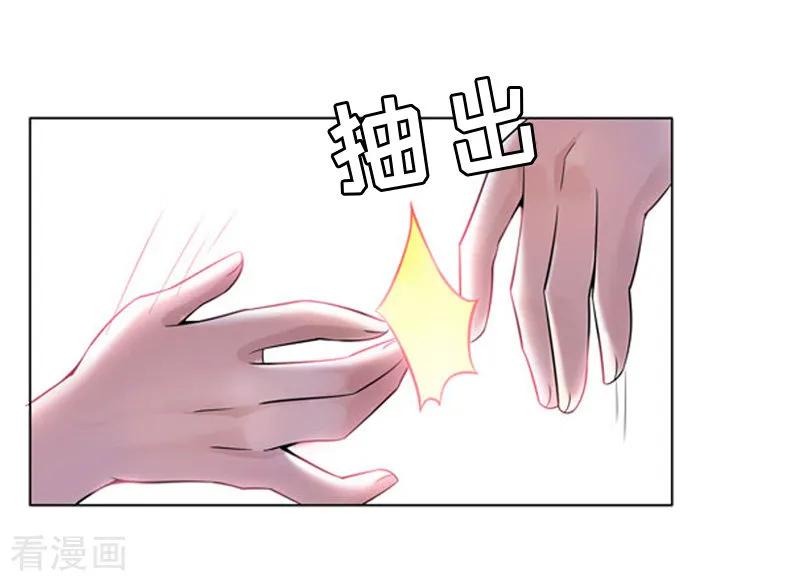 《虐恋情深》第8话 愧疚 第32页