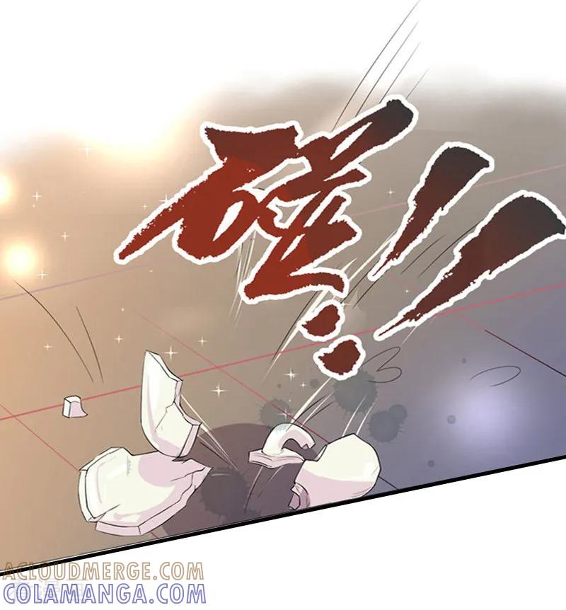《虐恋情深》第9话 残酷 第17页