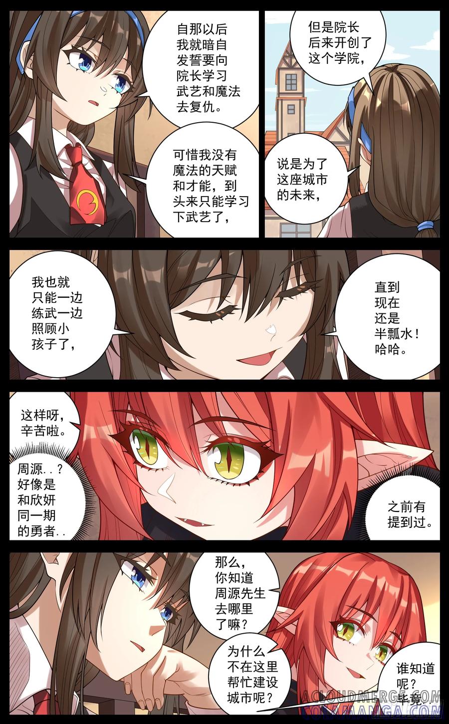 《奇幻世界过客》020 后果 第5页