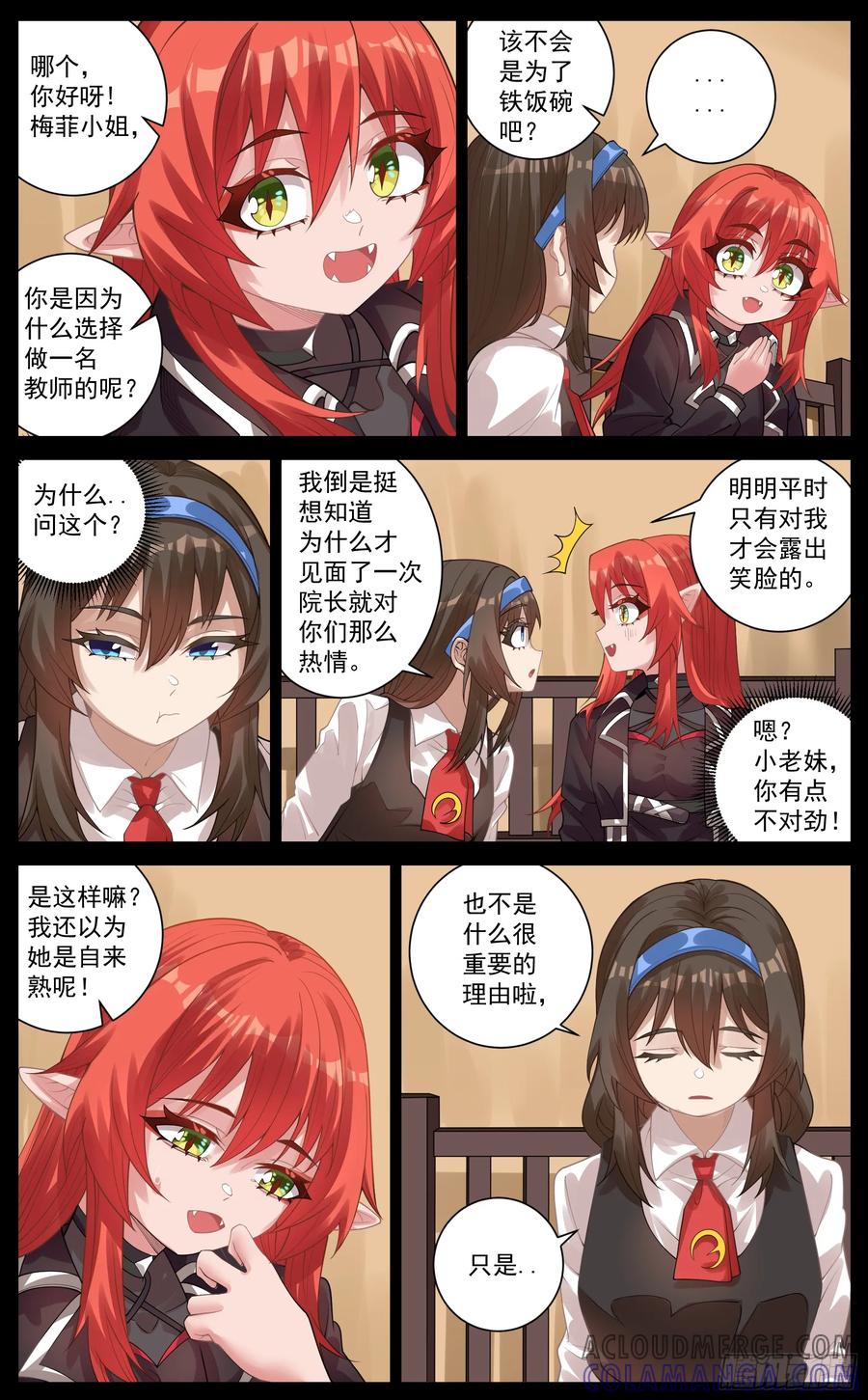 《奇幻世界过客》020 后果 第3页