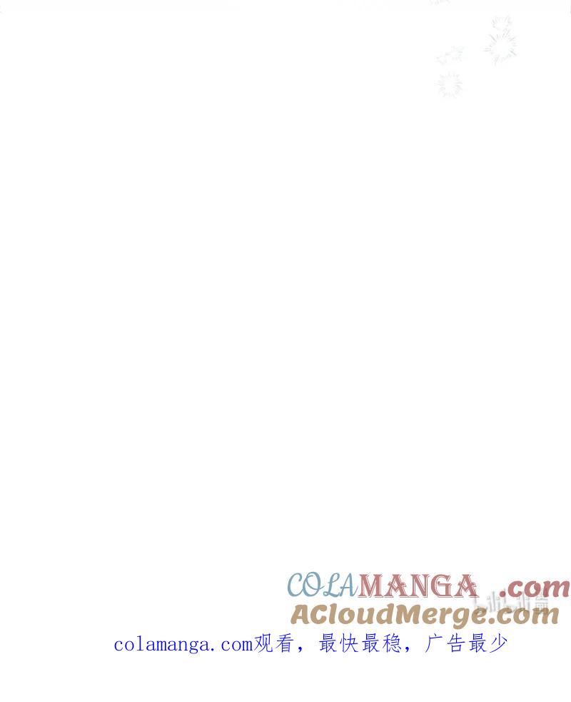 错把结婚当交易，却意外的甜蜜？ 137 救命恩人 第88页