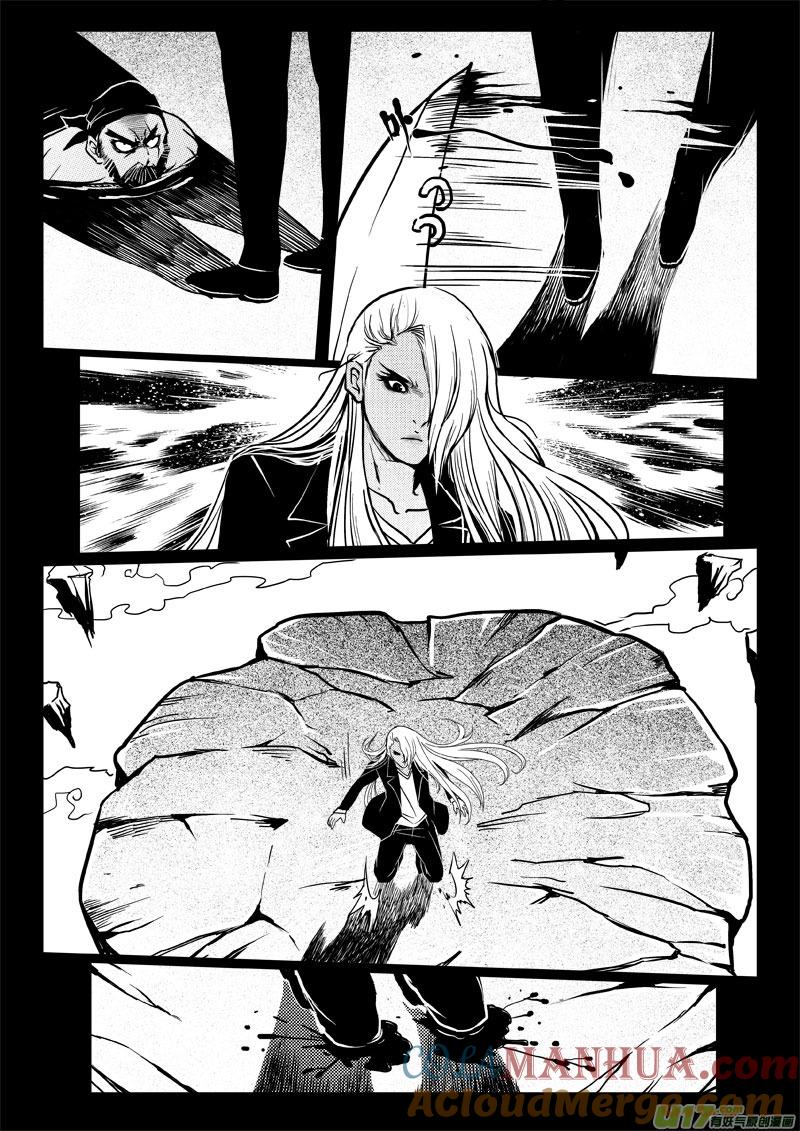 《女儿国传奇－胜男篇》第三十四话 极恶之善 第3页