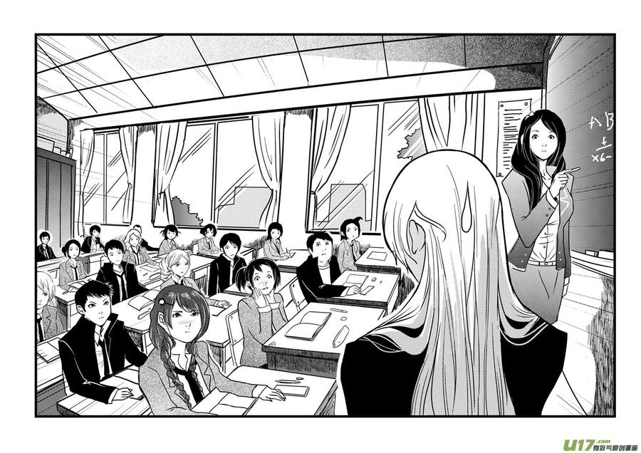 《女儿国传奇－胜男篇》第三十六话 你是我的 第6页