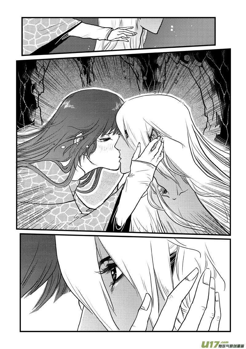 《女儿国传奇－胜男篇》第六十六话 啵啵 第2页