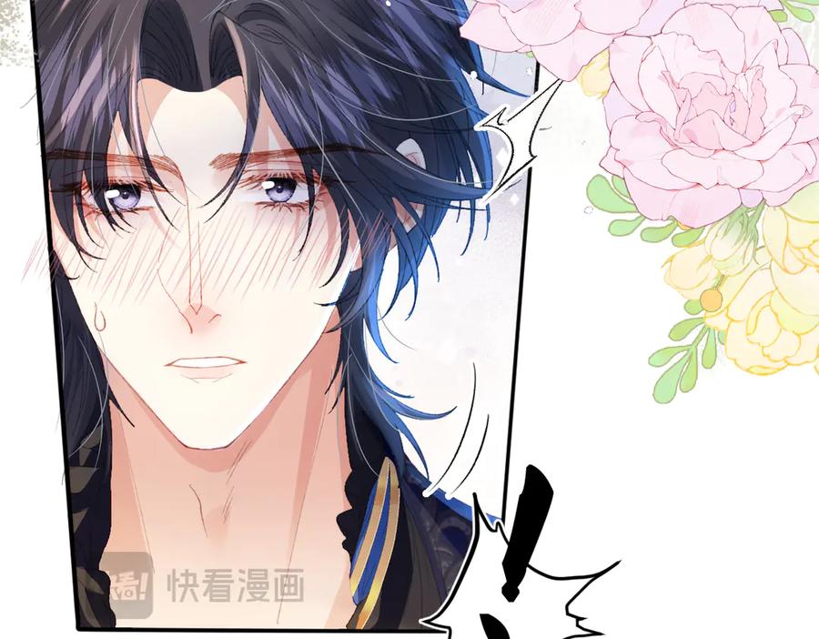 《虐文女主觉醒后》08 我的神明 第112页