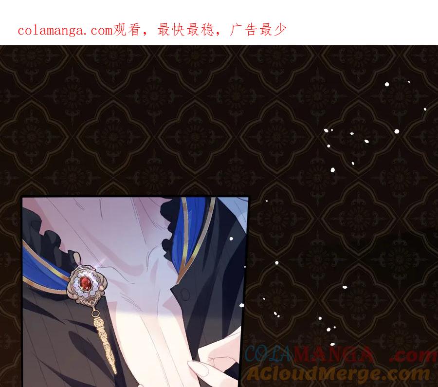 《虐文女主觉醒后》08 我的神明 第1页