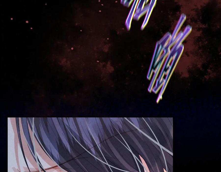 《虐文女主觉醒后》08 我的神明 第55页