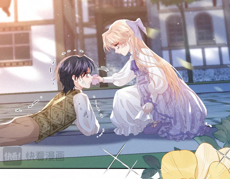 《虐文女主觉醒后》08 我的神明 第62页