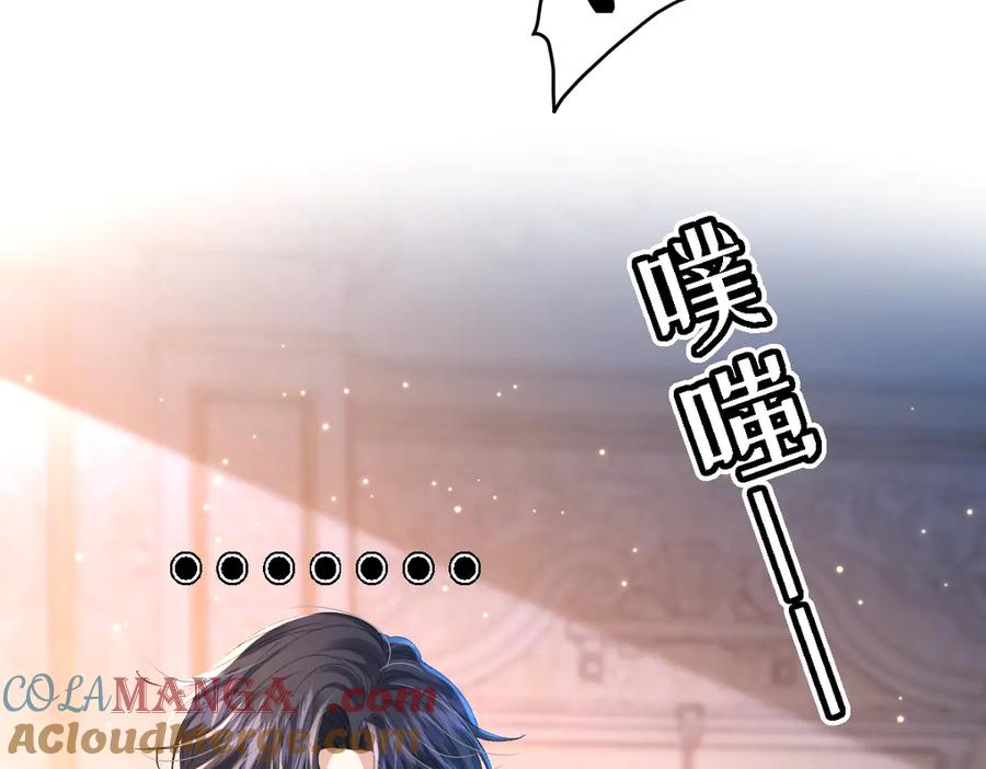 《虐文女主觉醒后》08 我的神明 第113页
