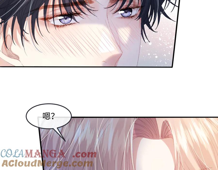 《虐文女主觉醒后》08 我的神明 第97页