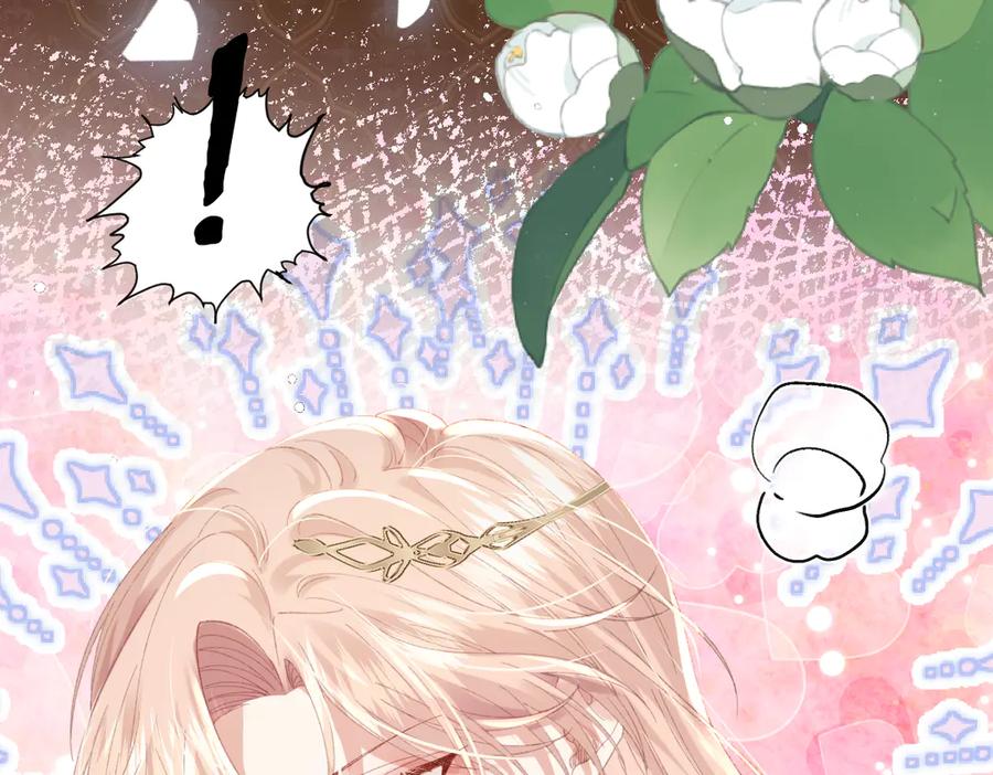 《虐文女主觉醒后》08 我的神明 第22页