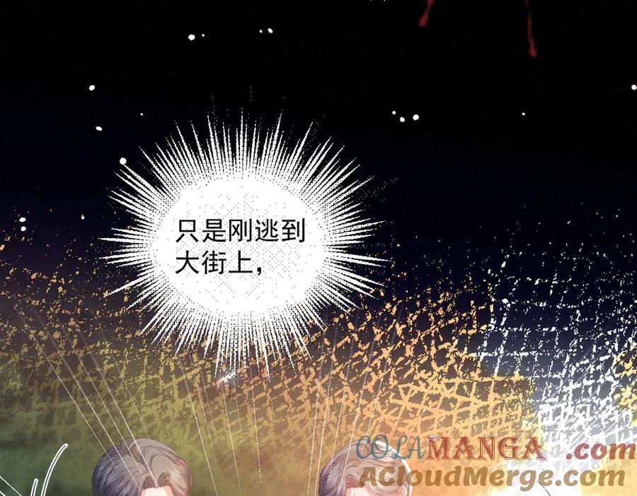 《虐文女主觉醒后》08 我的神明 第49页