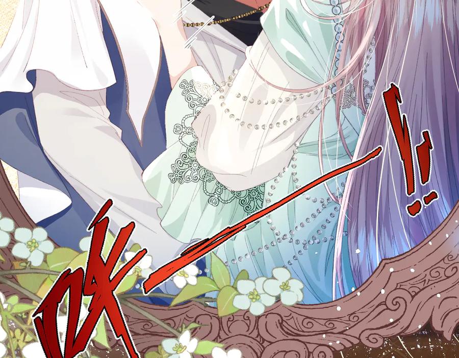 《虐文女主觉醒后》08 我的神明 第18页