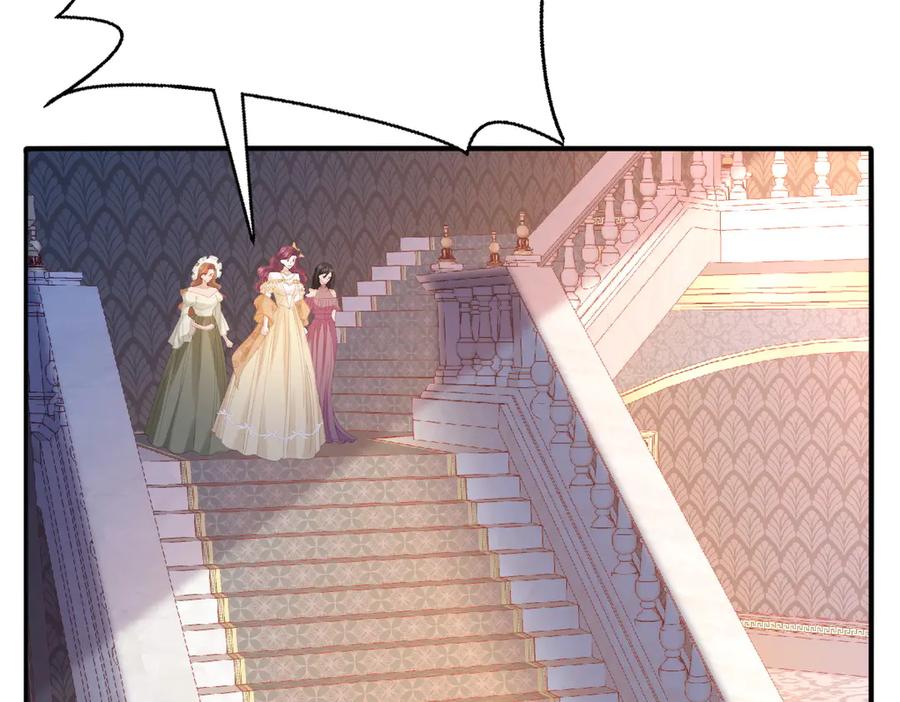 《虐文女主觉醒后》09 野心 第94页