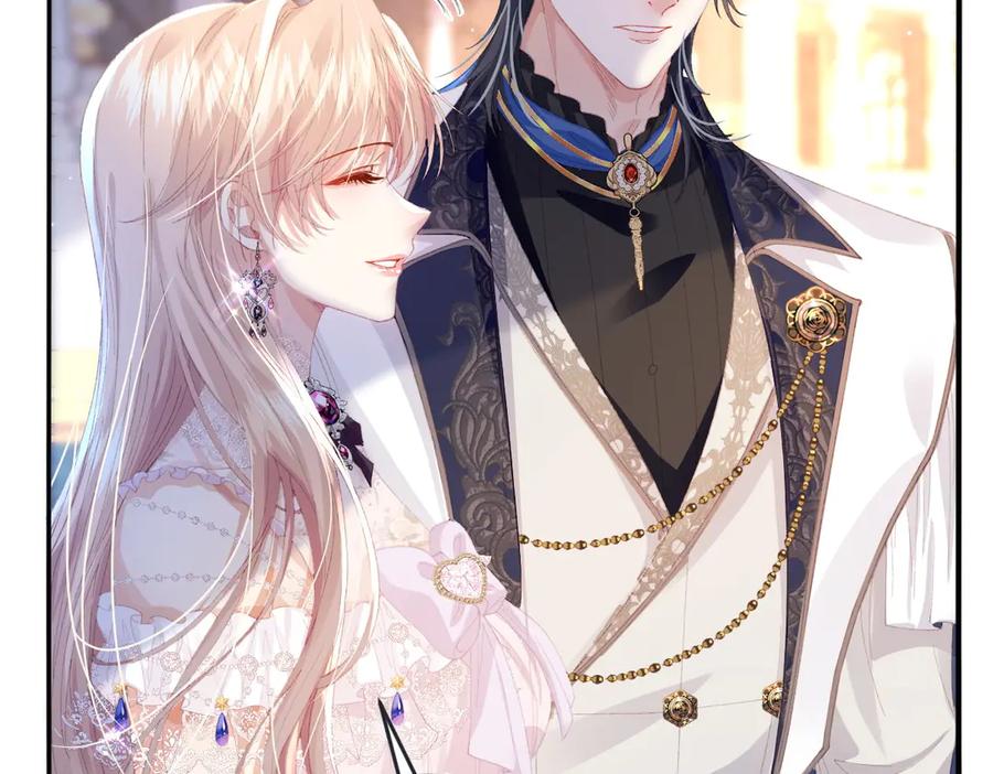《虐文女主觉醒后》09 野心 第71页