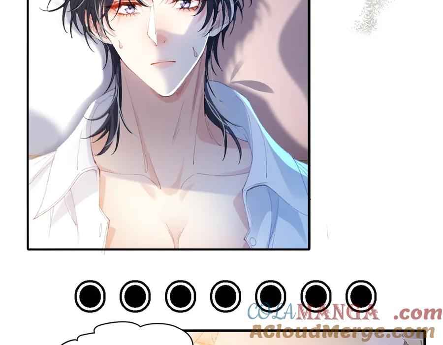 《虐文女主觉醒后》09 野心 第9页