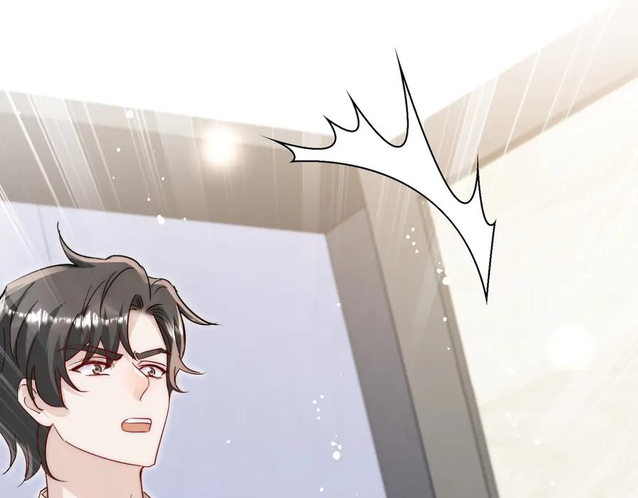 折腰 第110话 翰引的消息 第26页