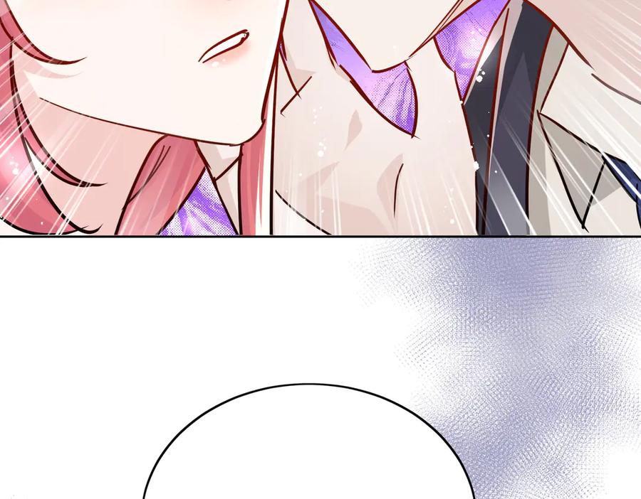 折腰 第110话 翰引的消息 第51页