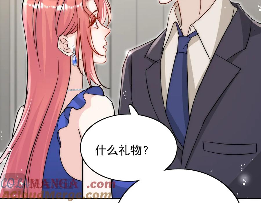 折腰 第110话 翰引的消息 第46页