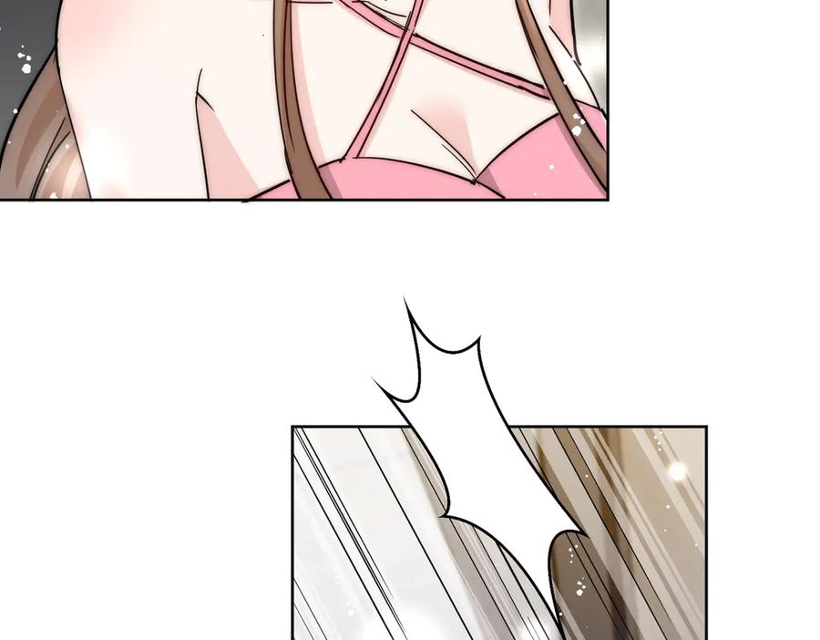 折腰 第110话 翰引的消息 第24页