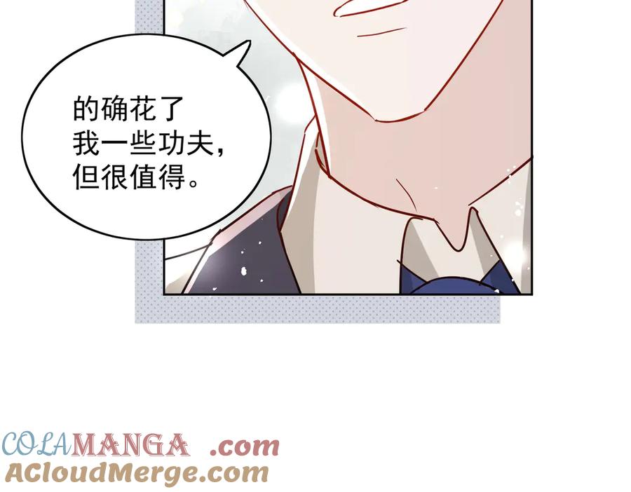 折腰 第110话 翰引的消息 第49页