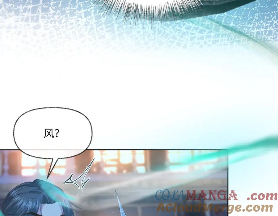 《虐文女主觉醒后》10 拆散男女主的恶女 第61页