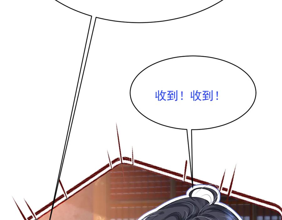 《虐文女主觉醒后》10 拆散男女主的恶女 第156页