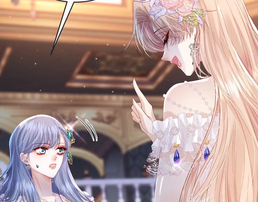 《虐文女主觉醒后》10 拆散男女主的恶女 第135页
