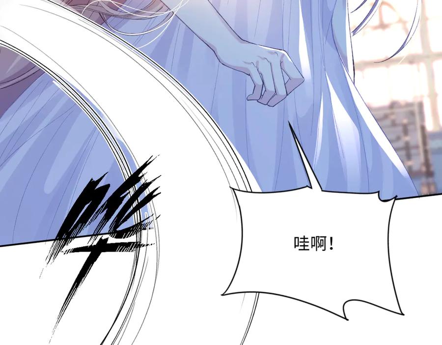 《虐文女主觉醒后》10 拆散男女主的恶女 第47页