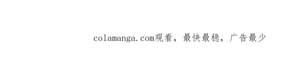 《虐文女主觉醒后》10 拆散男女主的恶女 第159页