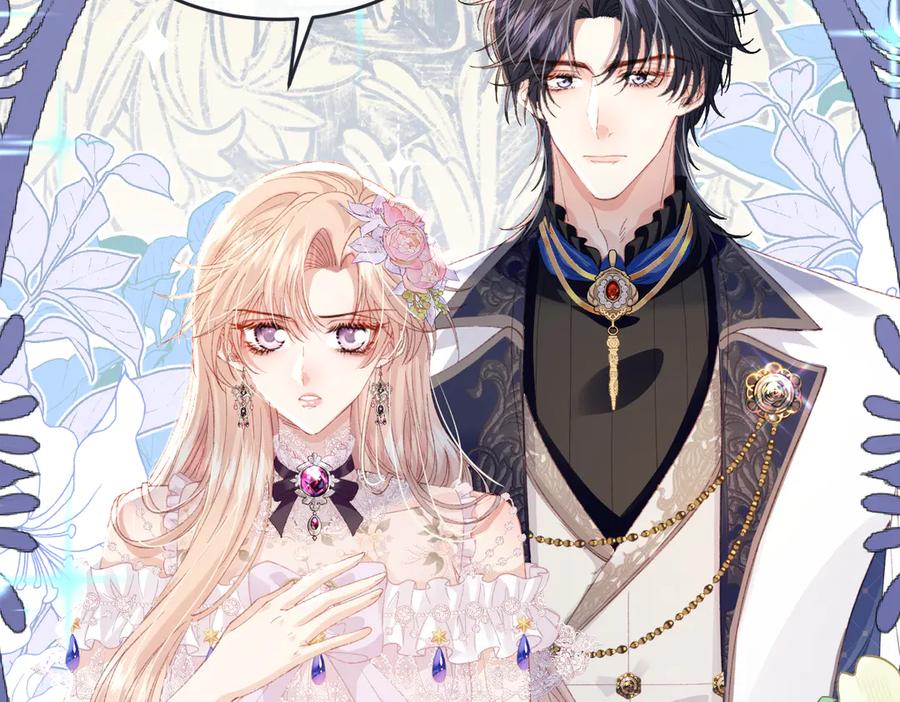 《虐文女主觉醒后》10 拆散男女主的恶女 第103页