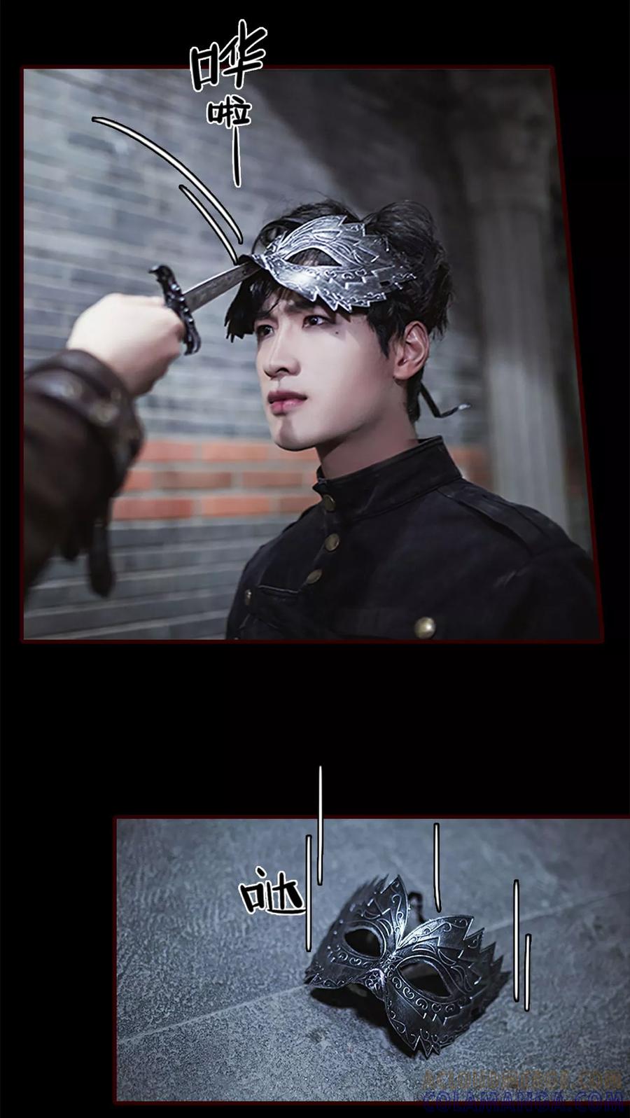 《bloody-lips 血契》第19话 第15页