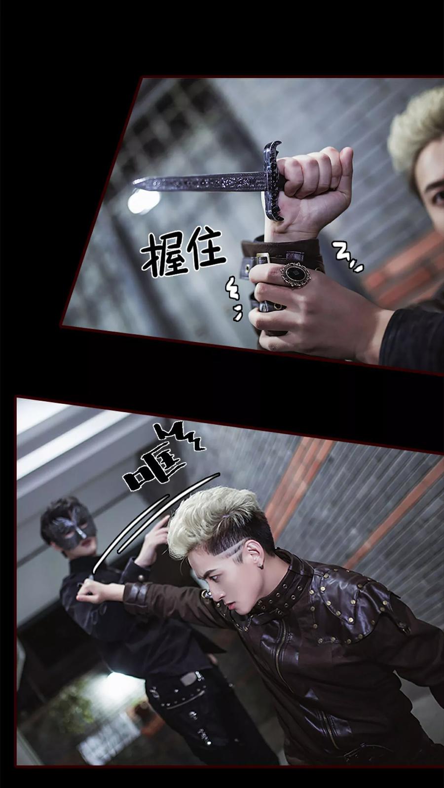 《bloody-lips 血契》第19话 第14页