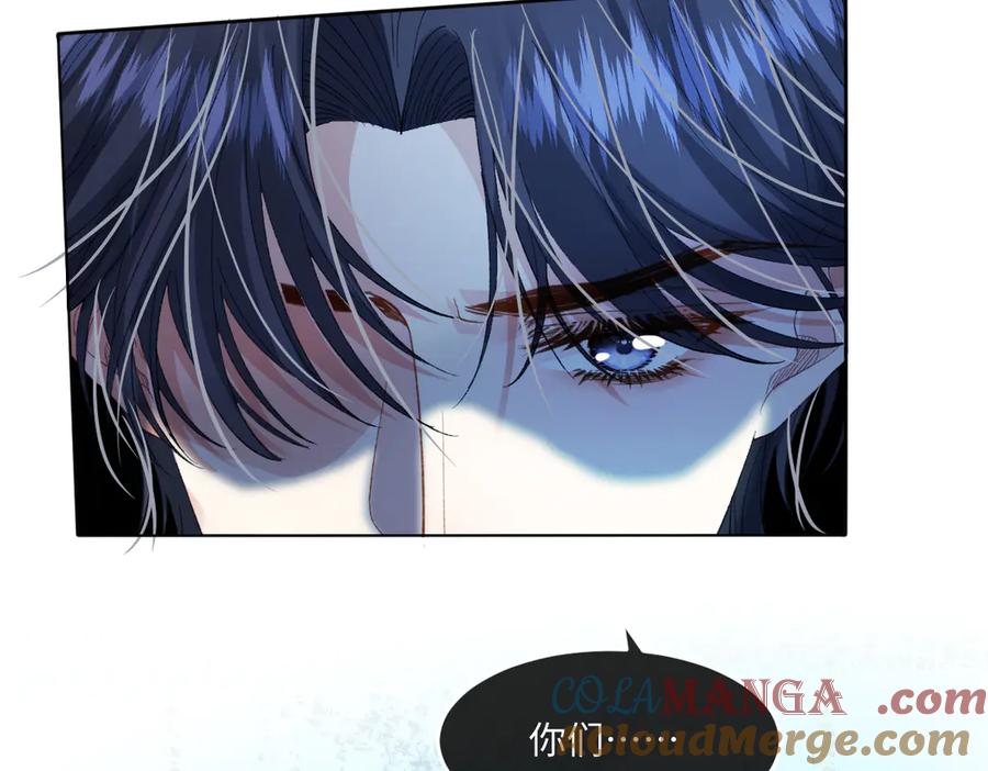 《虐文女主觉醒后》10 拆散男女主的恶女 第57页