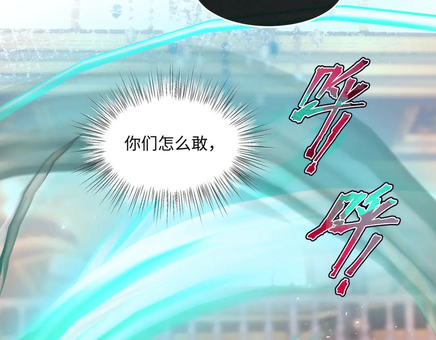 《虐文女主觉醒后》10 拆散男女主的恶女 第58页