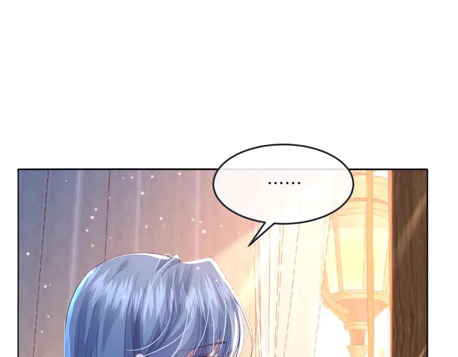 《虐文女主觉醒后》11 城里人玩得真花 第92页