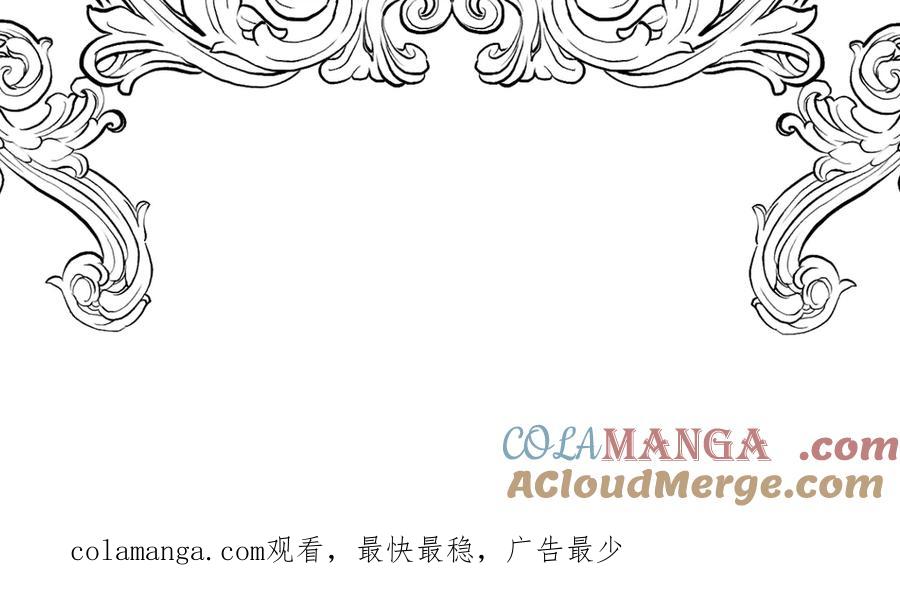 六岁开始成为女王 - 生命危险 - 第181张图