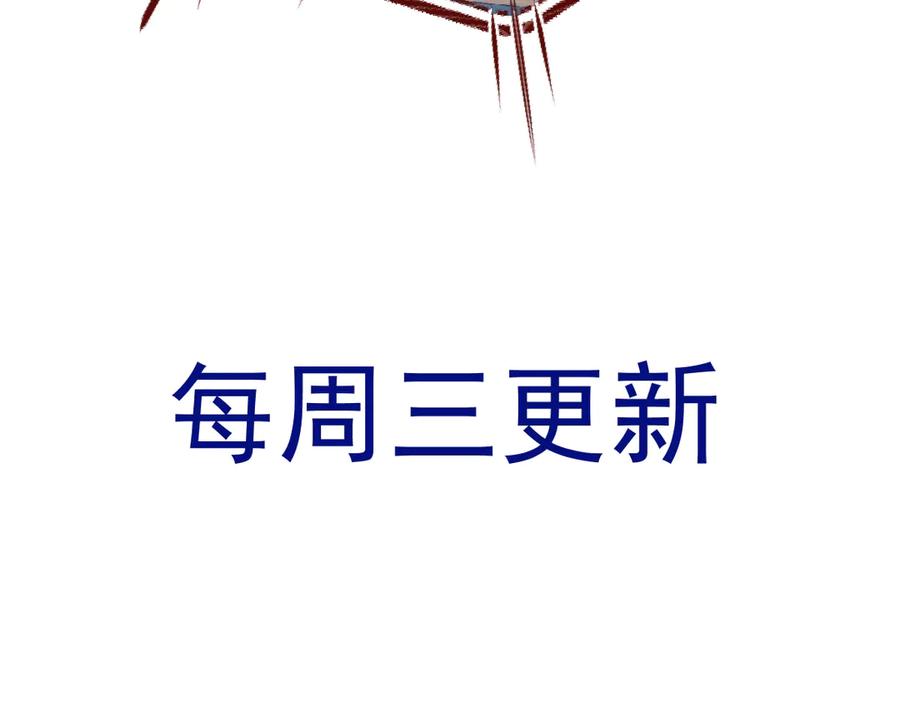 《虐文女主觉醒后》11 城里人玩得真花 第148页