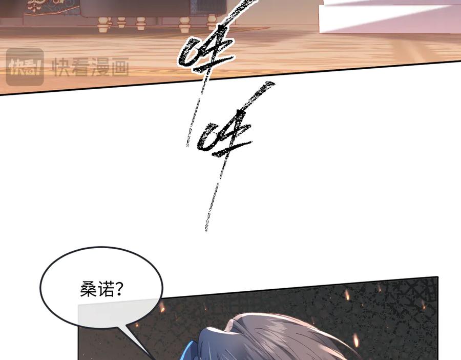 《虐文女主觉醒后》11 城里人玩得真花 第70页